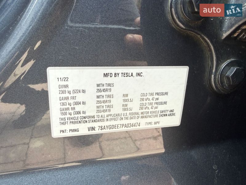 Внедорожник / Кроссовер Tesla Model Y 2022 в Стрые