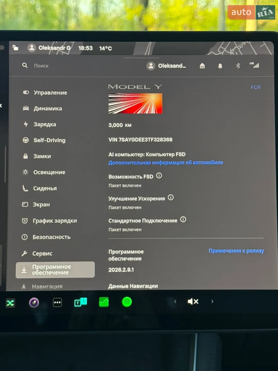 2025 Tesla Model Y - мініатюра 50