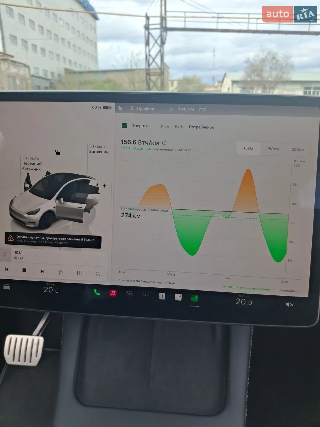 2024 Tesla Model Y - мініатюра 13