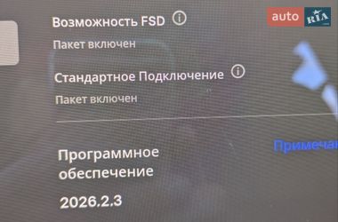 Внедорожник / Кроссовер Tesla Model Y 2021 в Нововолынске