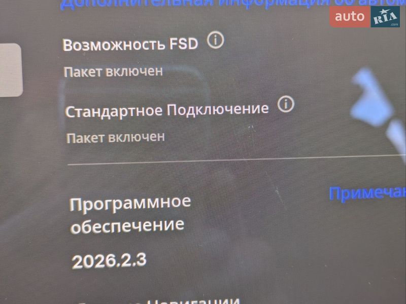 Внедорожник / Кроссовер Tesla Model Y 2021 в Нововолынске