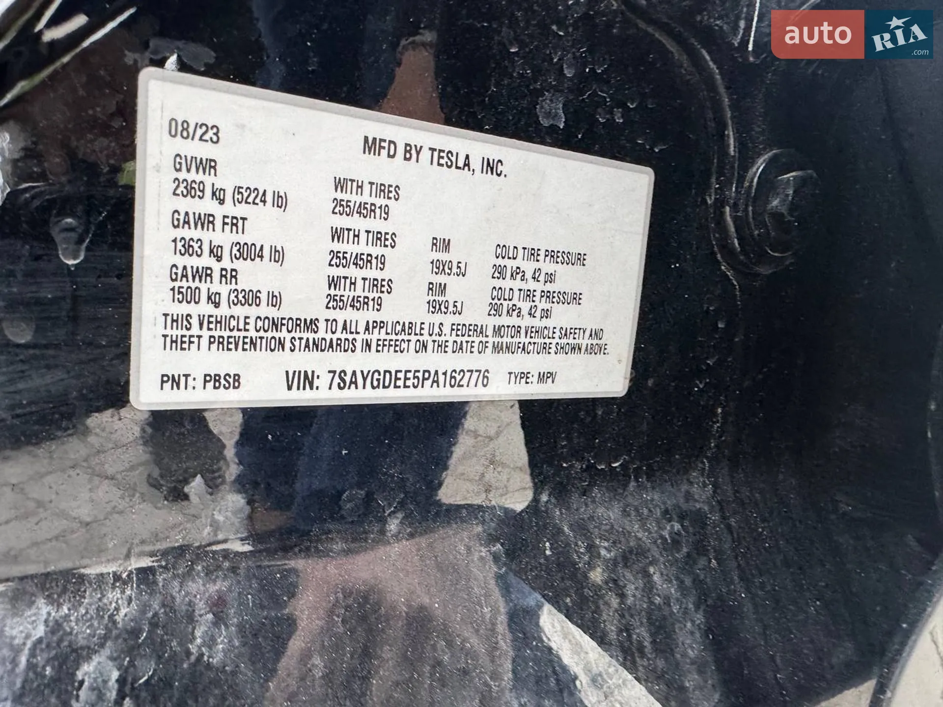 2023 Tesla Model Y - мініатюра 21