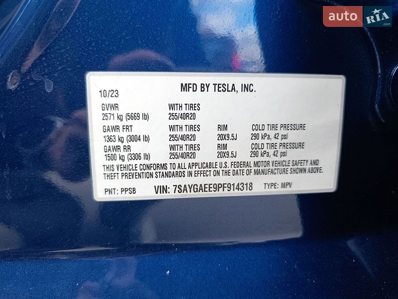 2023 Tesla Model Y, VIN 7SAYGAEE9PF914318:plate — фото 1 (autoria)