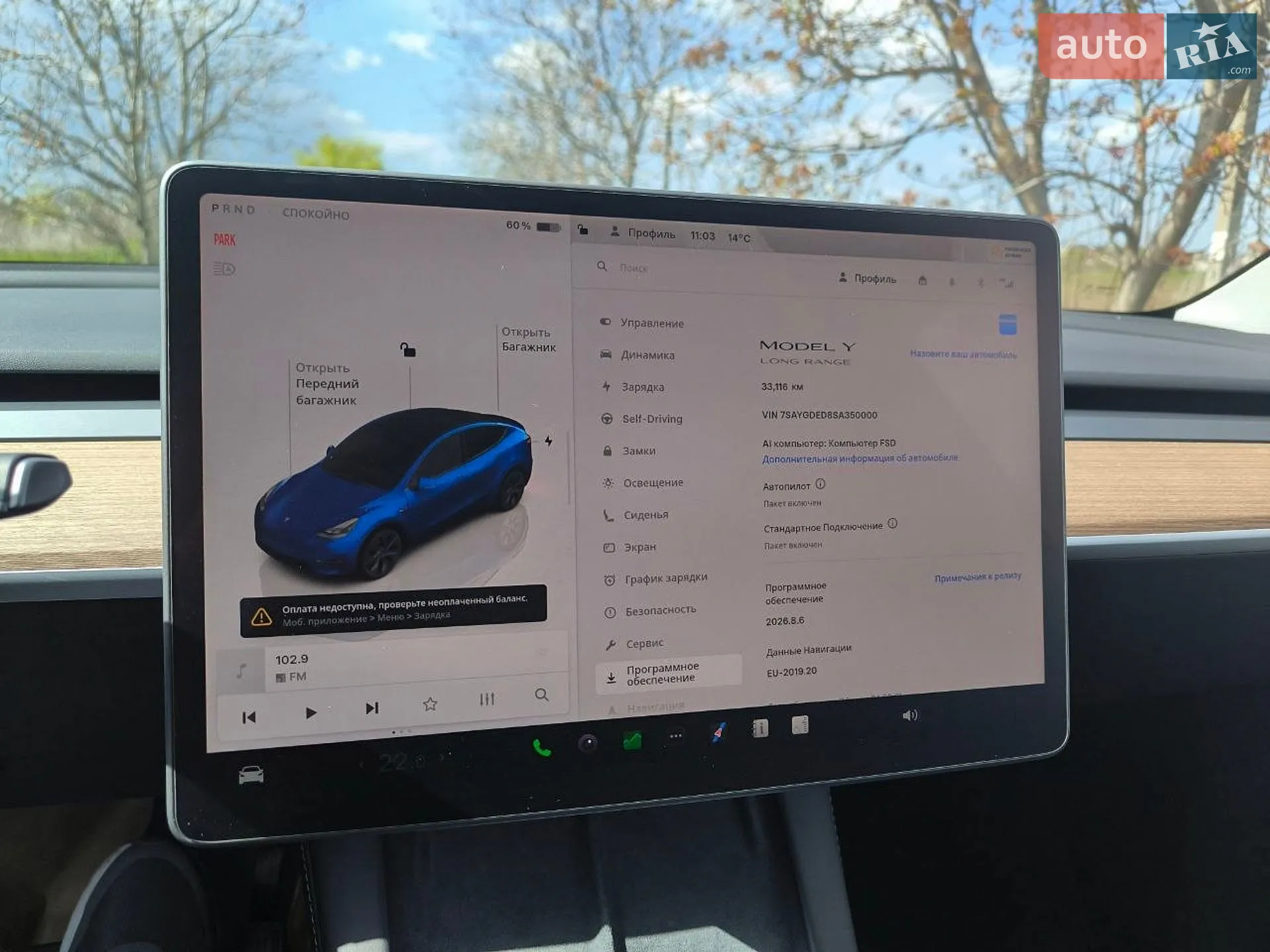 2024 Tesla Model Y - мініатюра 14
