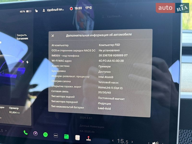 Внедорожник / Кроссовер Tesla Model Y 2021 в Львове
