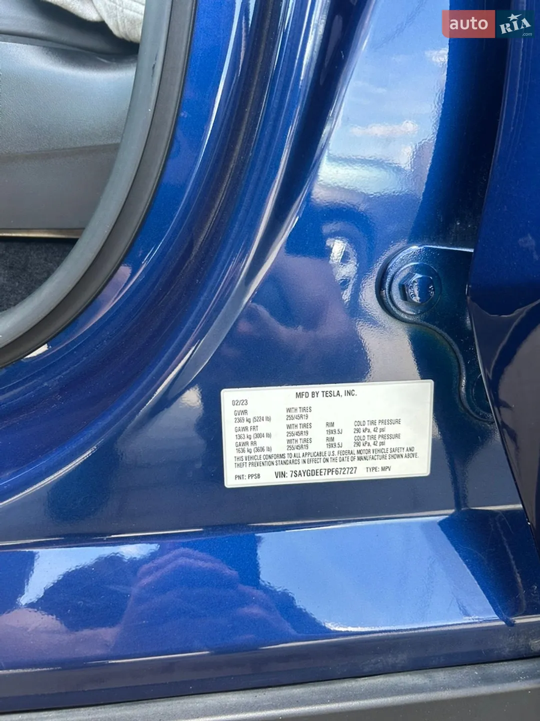 2023 Tesla Model Y - мініатюра 29