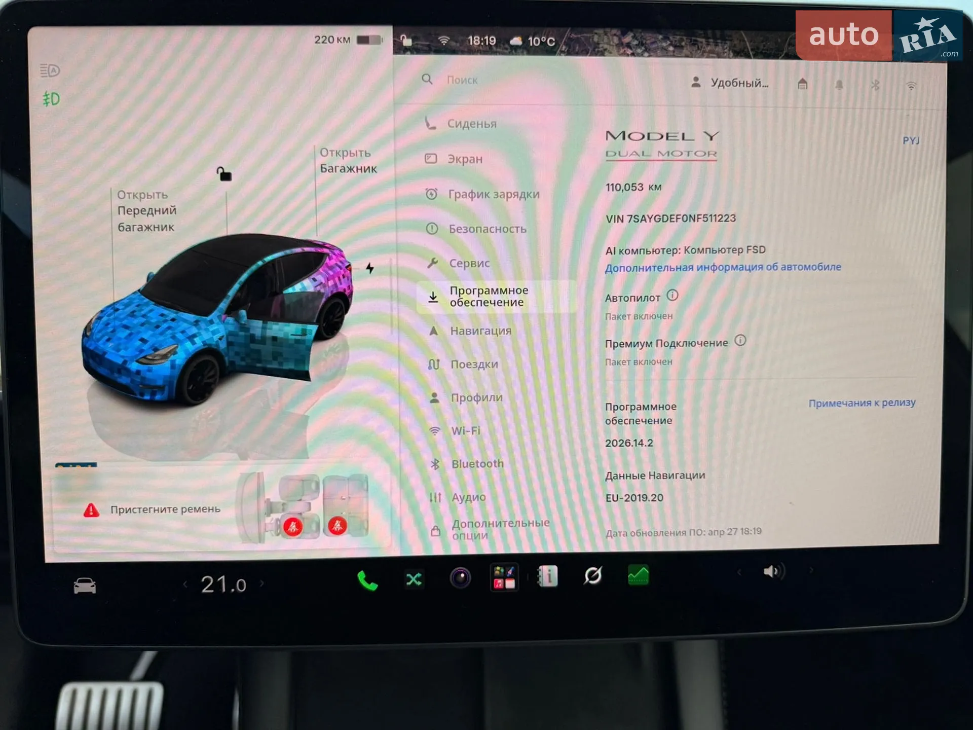 2022 Tesla Model Y - мініатюра 13