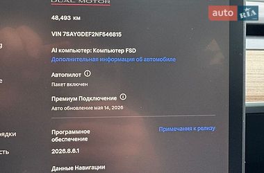 Внедорожник / Кроссовер Tesla Model Y 2022 в Днепре фото 12 Внедорожник / Кроссовер Tesla Model Y 2022 в Днепре