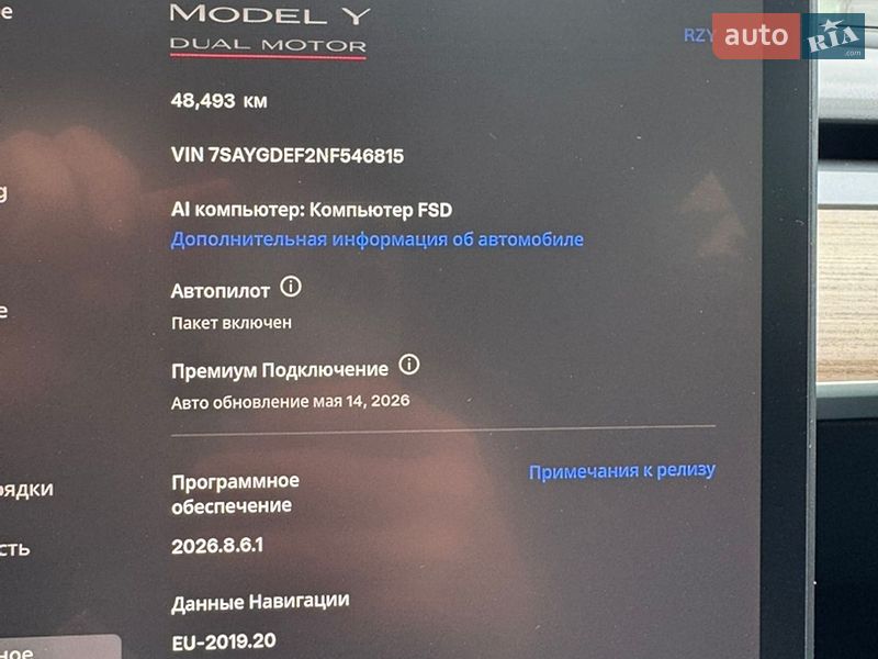Внедорожник / Кроссовер Tesla Model Y 2022 в Днепре фото 12 Внедорожник / Кроссовер Tesla Model Y 2022 в Днепре