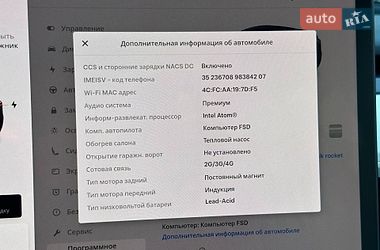 Внедорожник / Кроссовер Tesla Model Y 2021 в Луцке