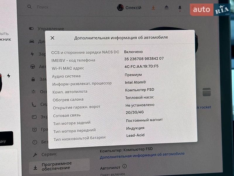Внедорожник / Кроссовер Tesla Model Y 2021 в Луцке