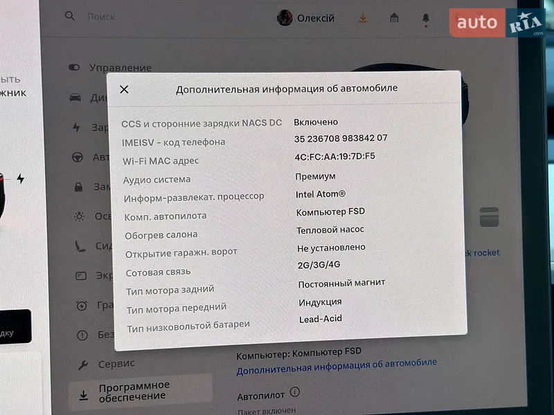 Внедорожник / Кроссовер Tesla Model Y 2021 в Луцке документ