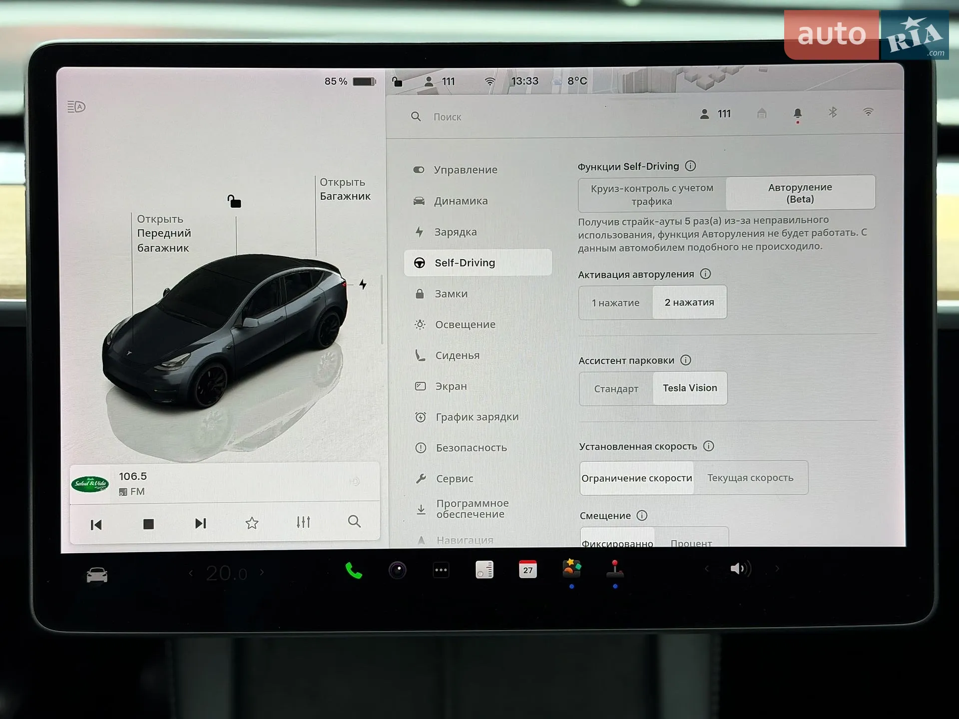 2022 Tesla Model Y - мініатюра 24