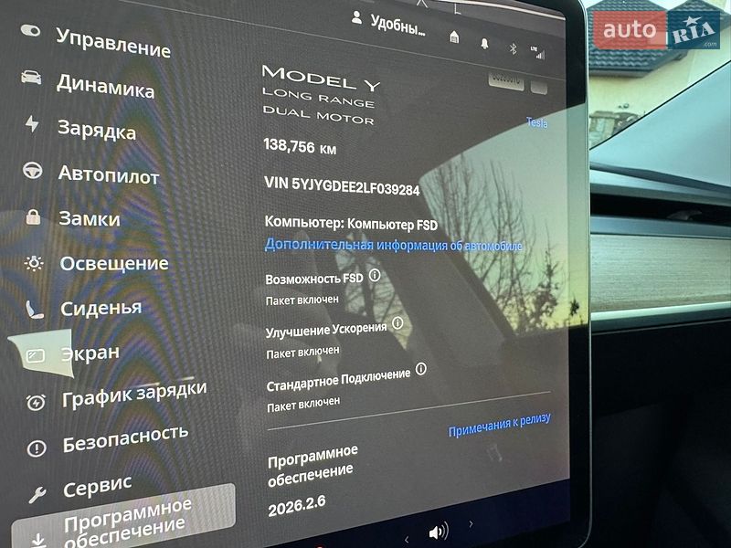 Внедорожник / Кроссовер Tesla Model Y 2020 в Новояворовске