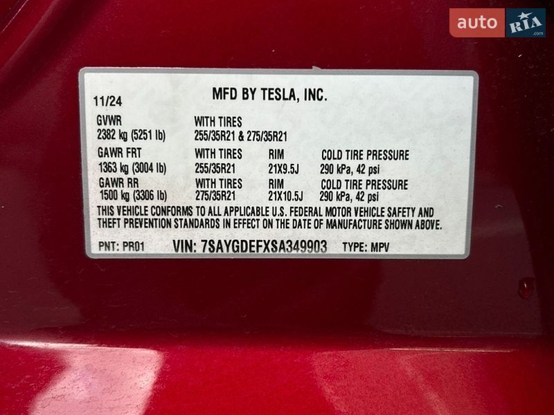 Внедорожник / Кроссовер Tesla Model Y 2024 в Самборе