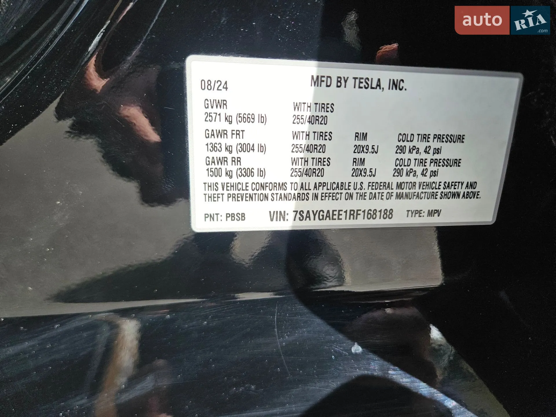 2024 Tesla Model Y - мініатюра 16