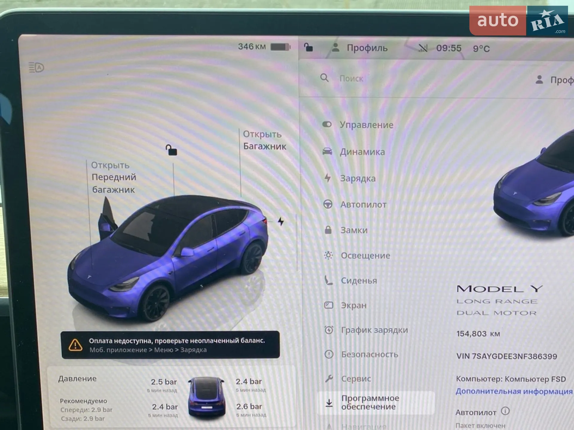 2022 Tesla Model Y - мініатюра 29