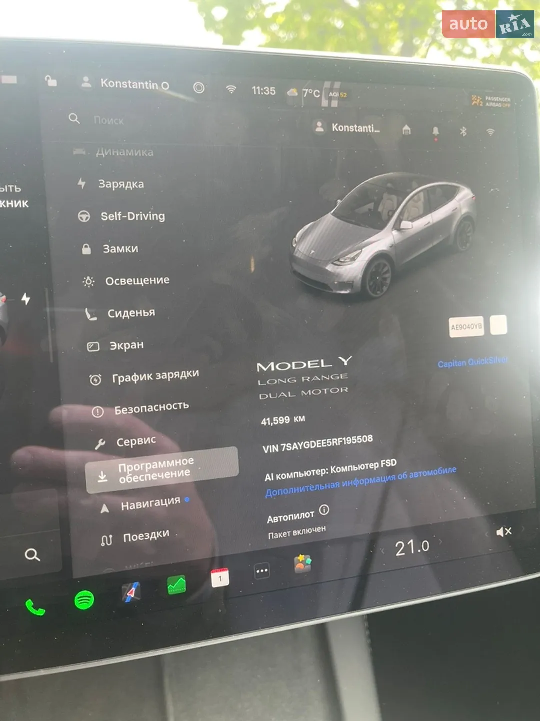 2024 Tesla Model Y - мініатюра 10
