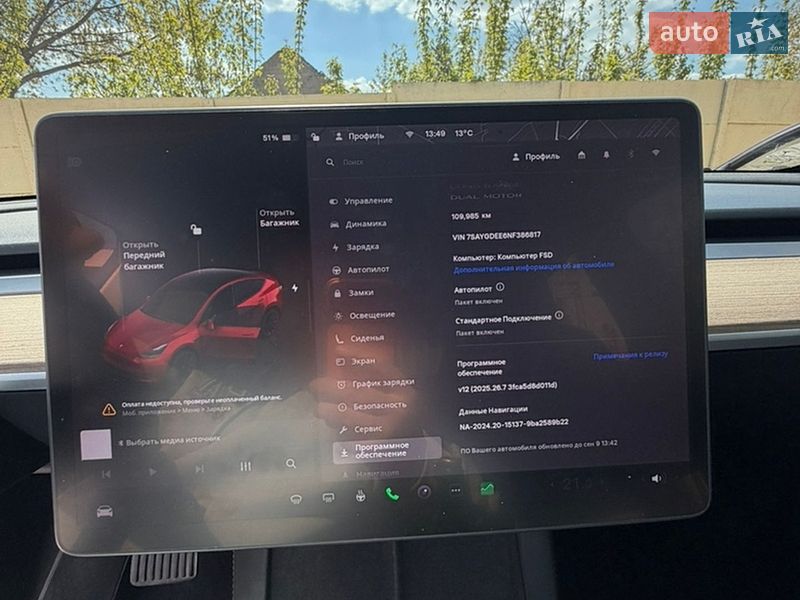 Внедорожник / Кроссовер Tesla Model Y 2022 в Харькове