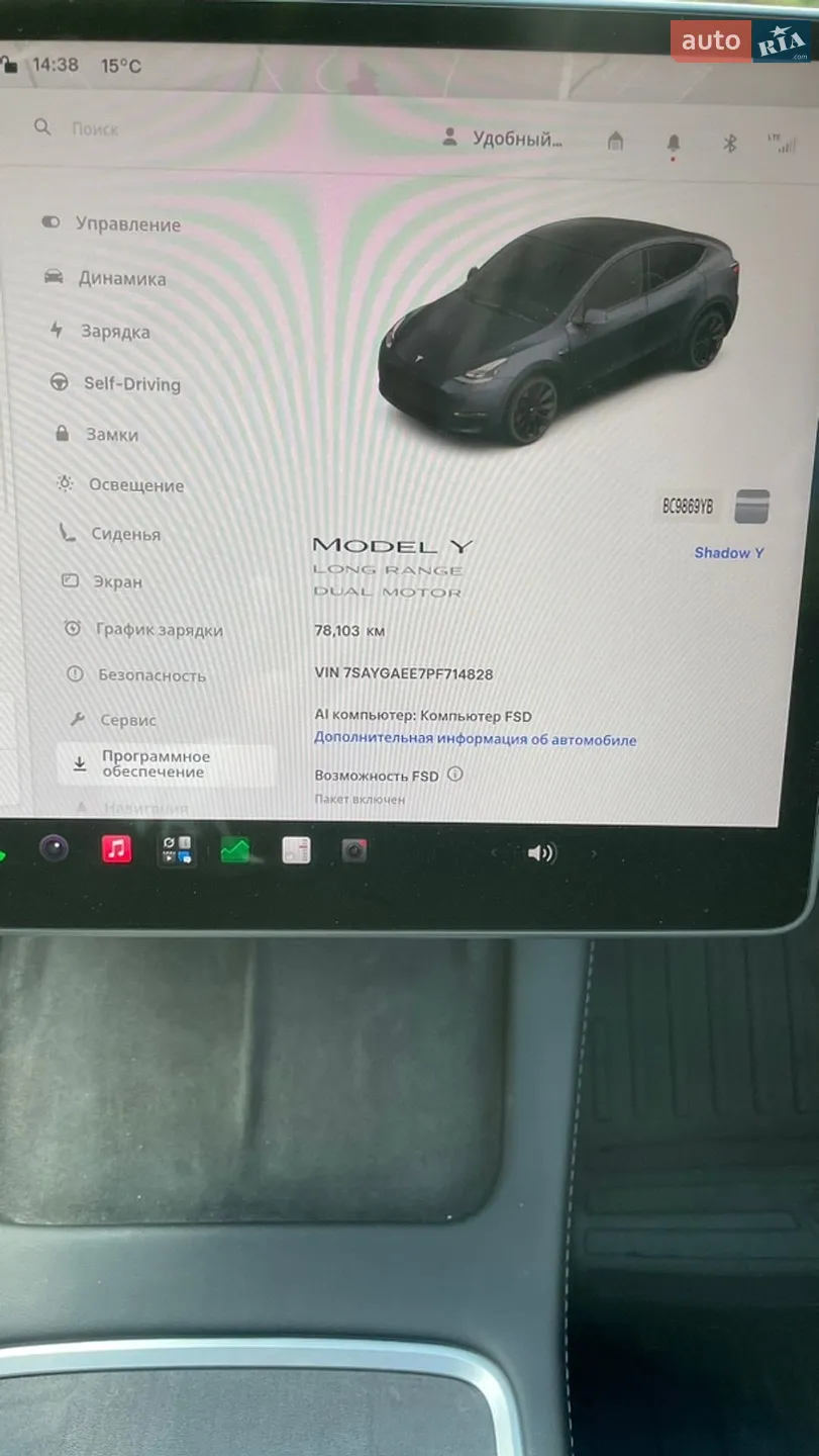 2023 Tesla Model Y - мініатюра 18