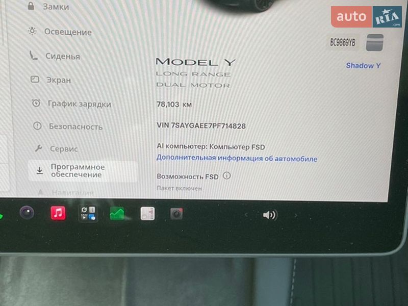 Внедорожник / Кроссовер Tesla Model Y 2023 в Дрогобыче