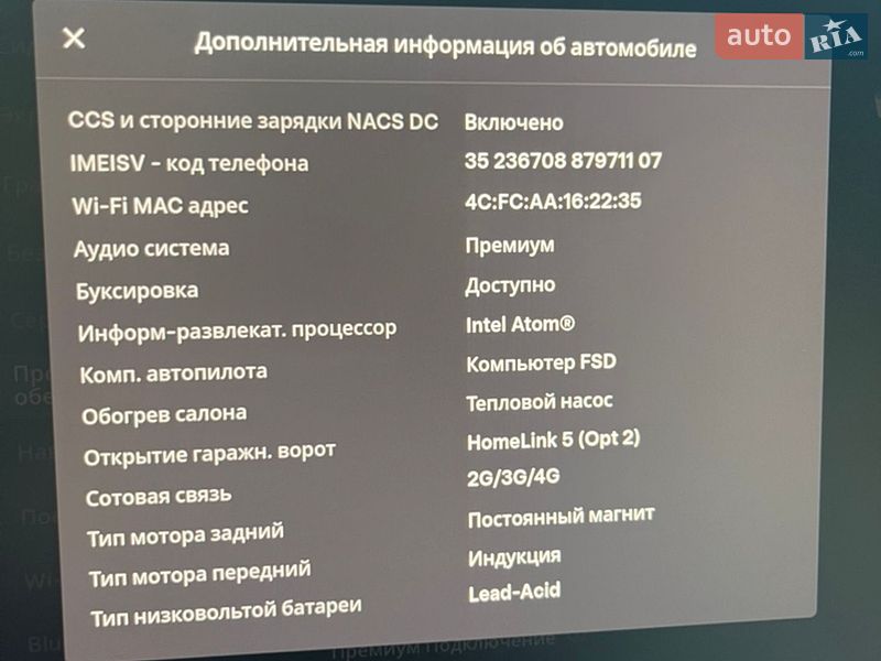 Внедорожник / Кроссовер Tesla Model Y 2021 в Киеве