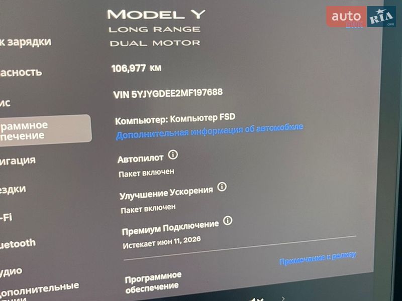 Внедорожник / Кроссовер Tesla Model Y 2021 в Киеве