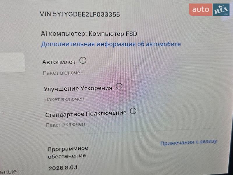 Внедорожник / Кроссовер Tesla Model Y 2020 в Одессе