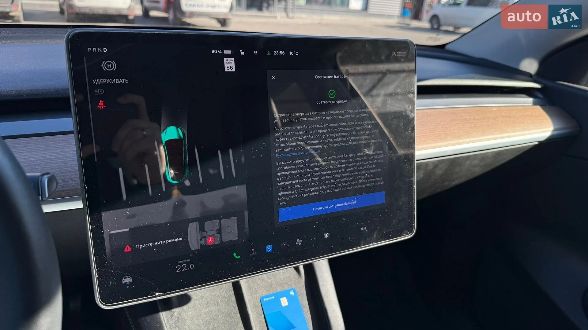 2022 Tesla Model Y - мініатюра 7