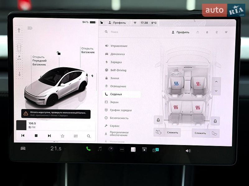 Внедорожник / Кроссовер Tesla Model Y 2025 в Киеве