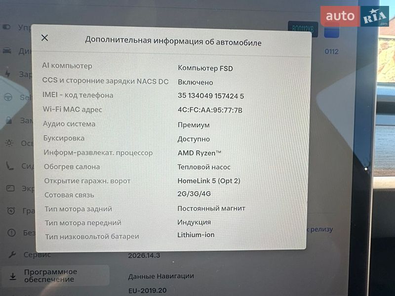 Внедорожник / Кроссовер Tesla Model Y 2023 в Тернополе
