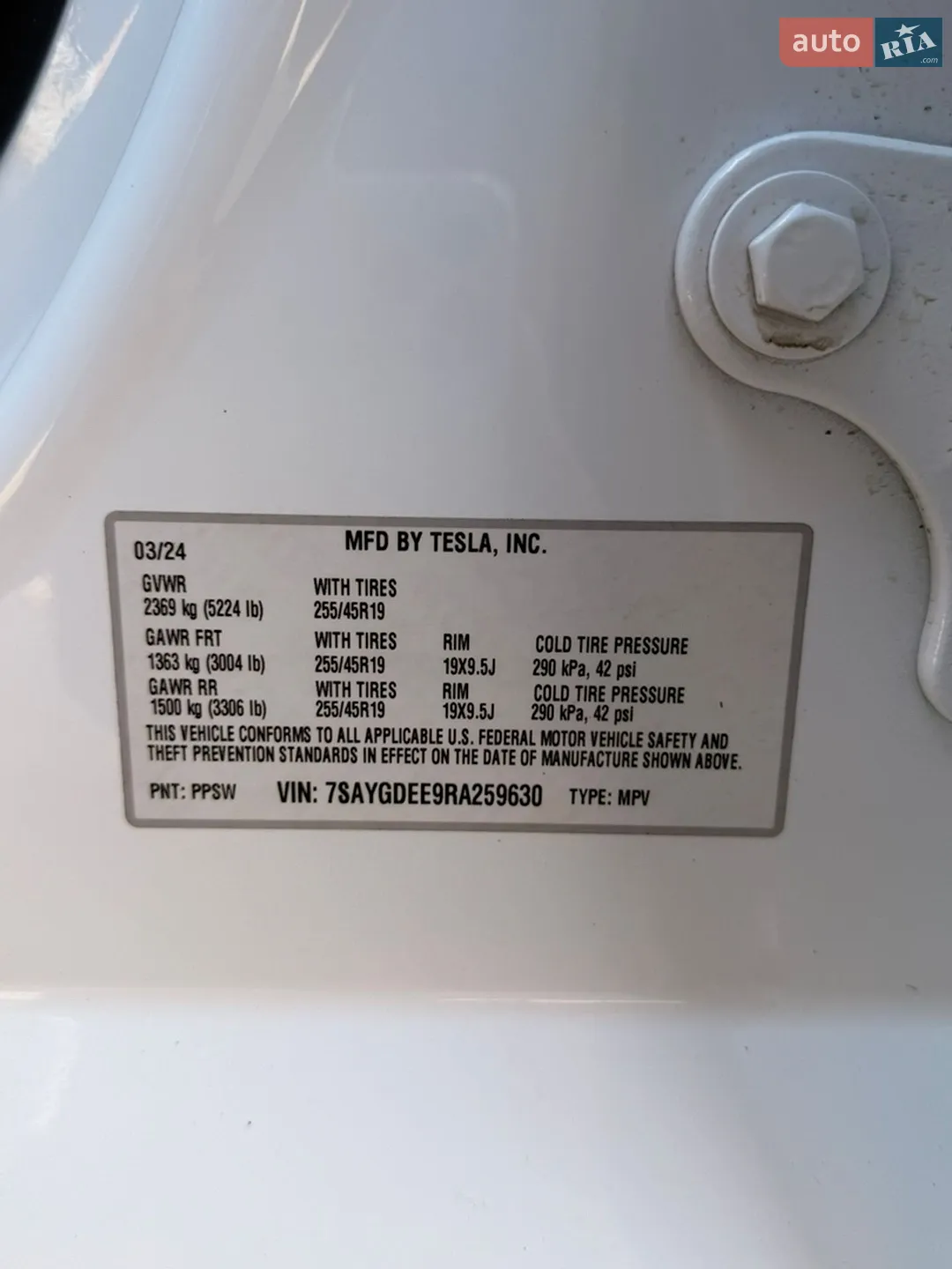 2024 Tesla Model Y - мініатюра 50