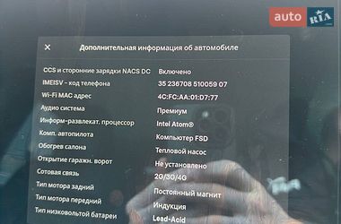 Внедорожник / Кроссовер Tesla Model Y 2020 в Дубно