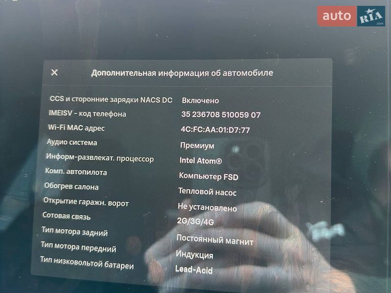 Внедорожник / Кроссовер Tesla Model Y 2020 в Дубно