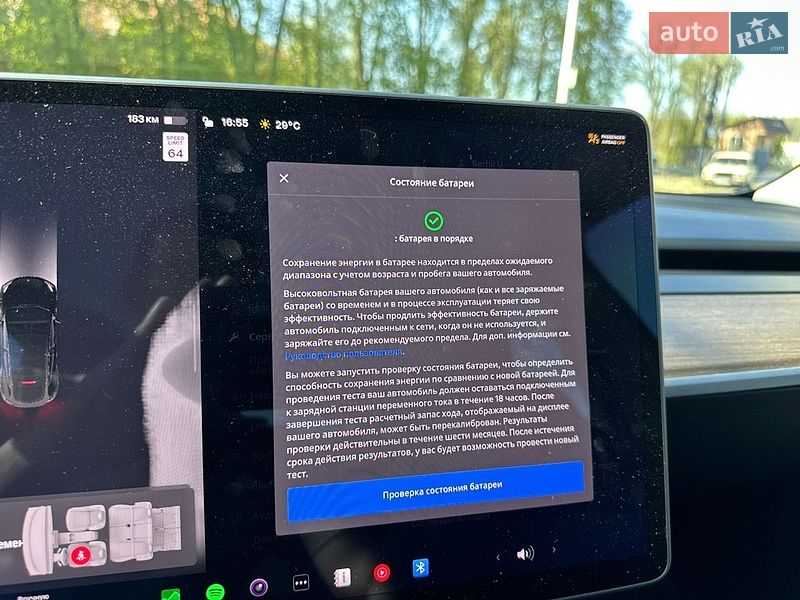 Внедорожник / Кроссовер Tesla Model Y 2024 в Виннице