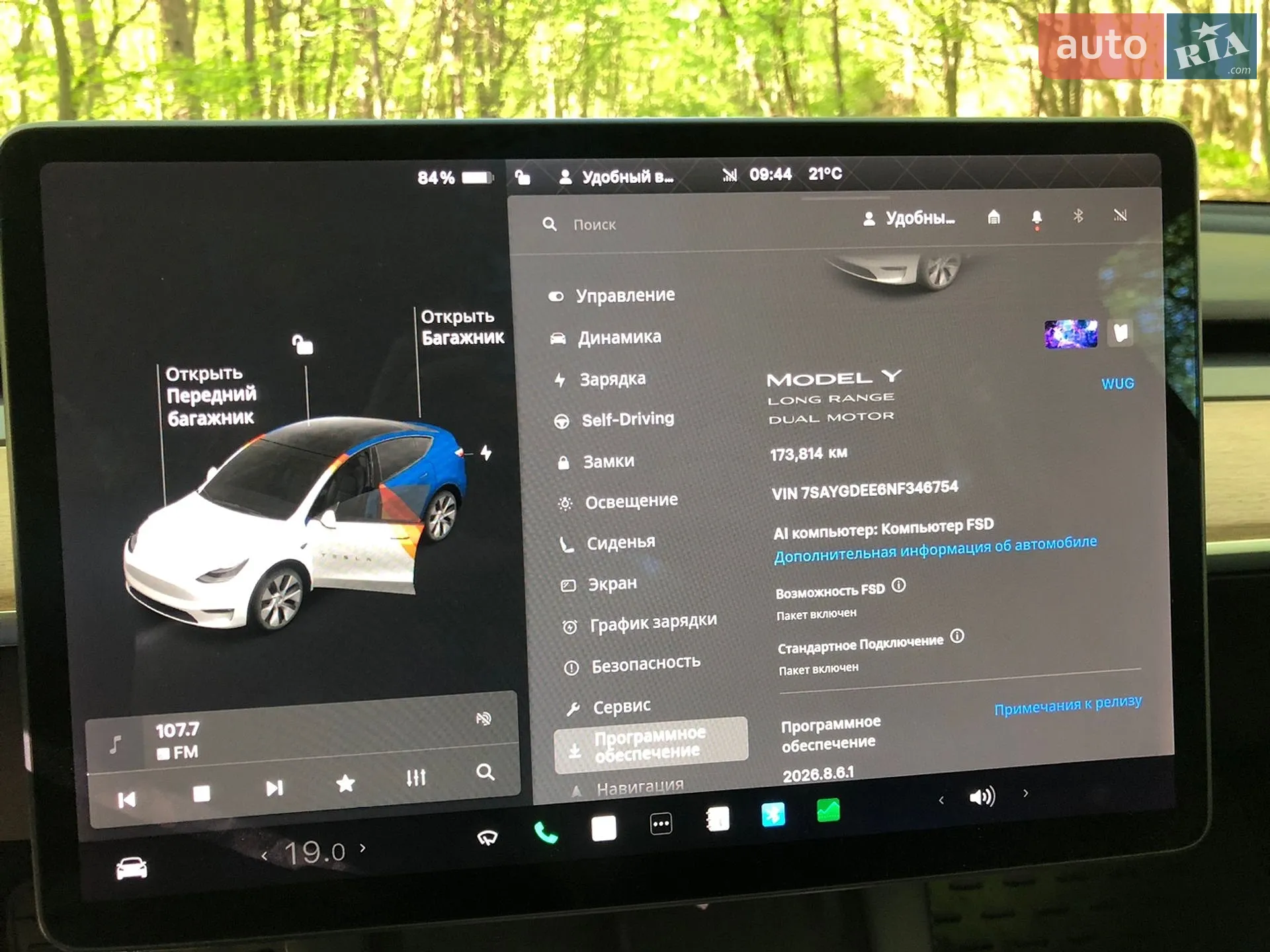 2022 Tesla Model Y - мініатюра 37