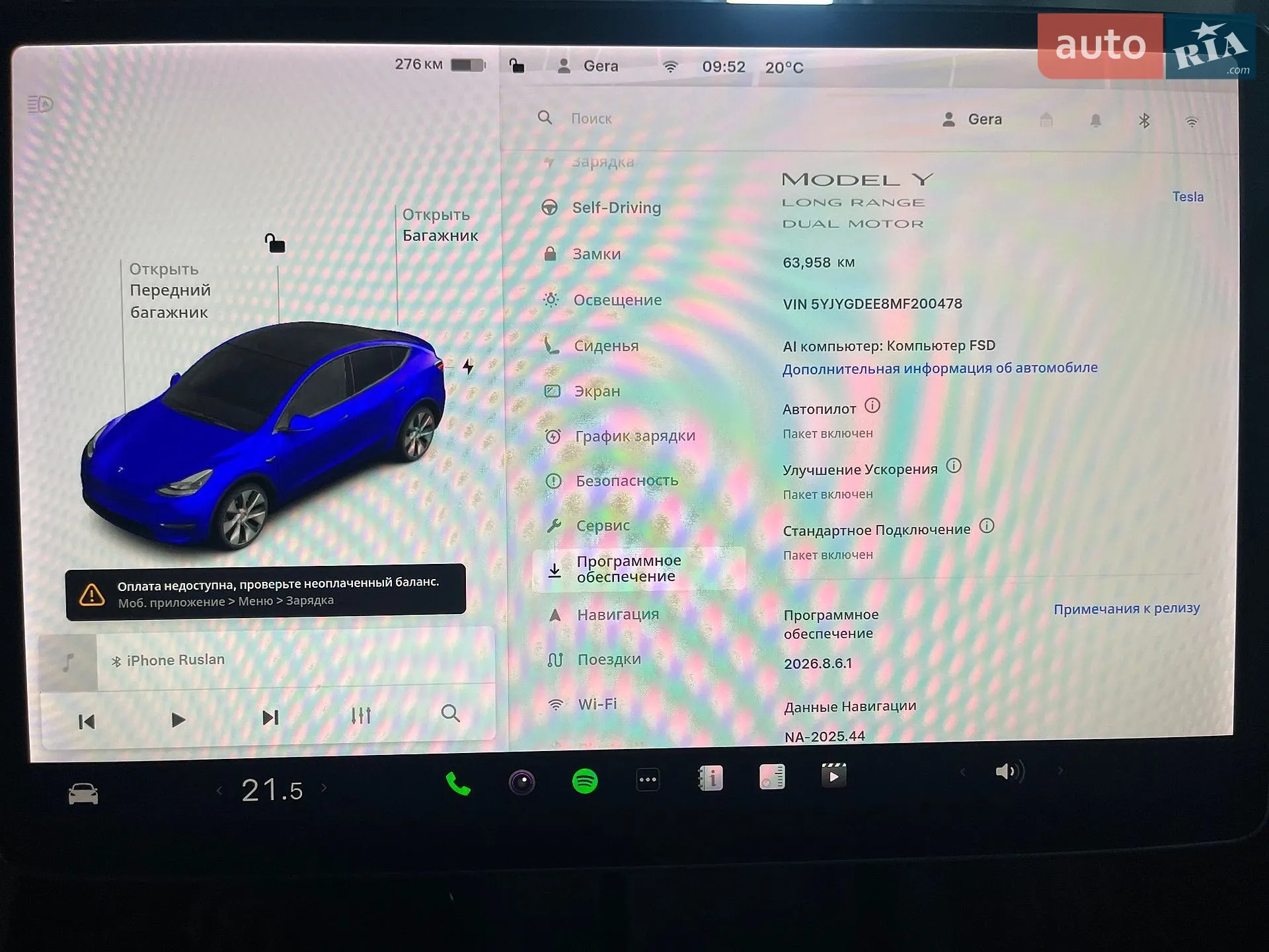 2021 Tesla Model Y - мініатюра 27