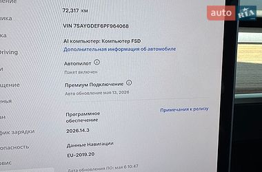 Внедорожник / Кроссовер Tesla Model Y 2023 в Одессе