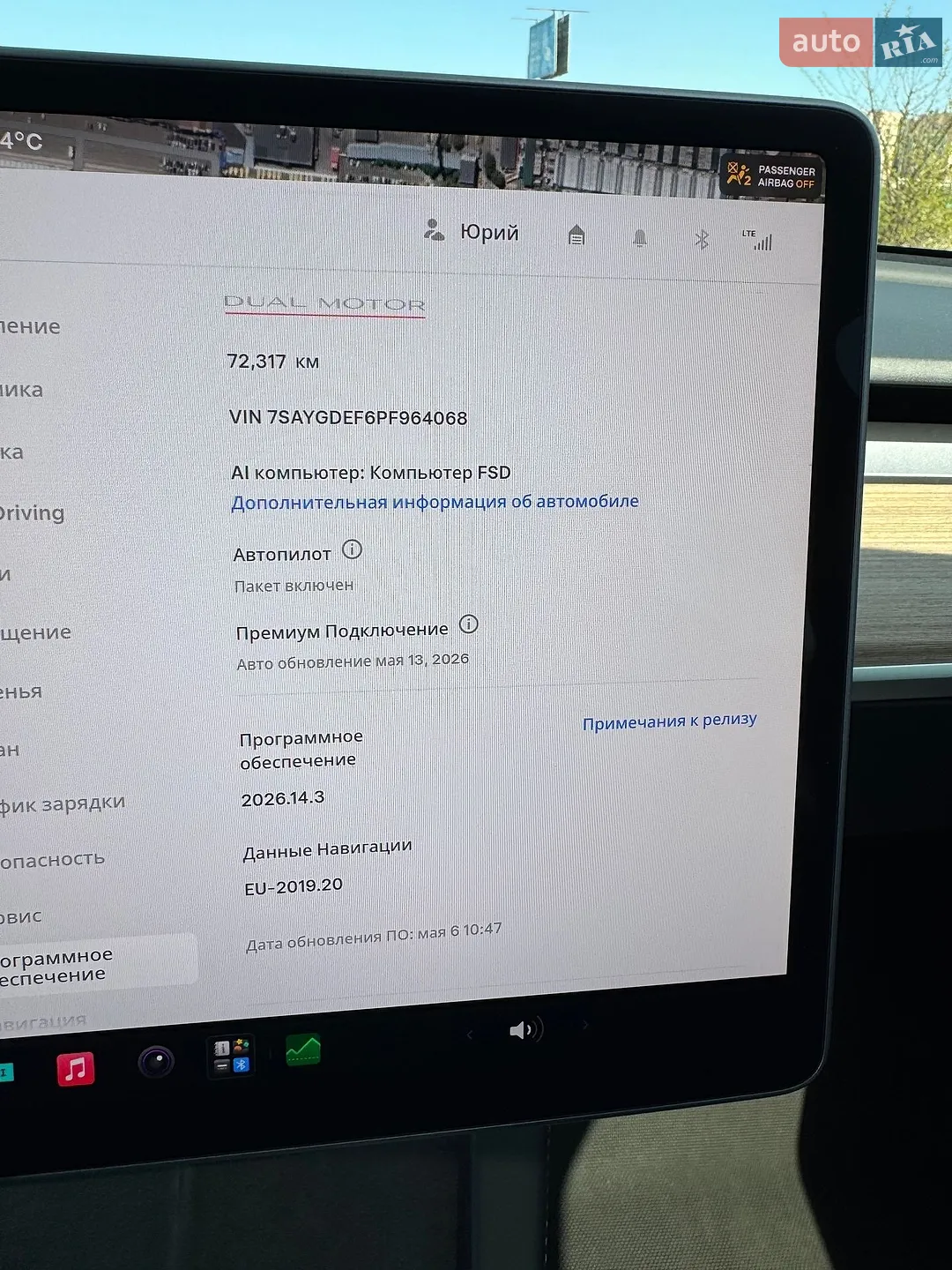 2023 Tesla Model Y - мініатюра 163