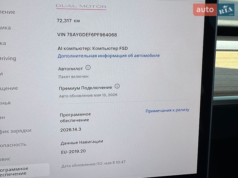 Внедорожник / Кроссовер Tesla Model Y 2023 в Одессе