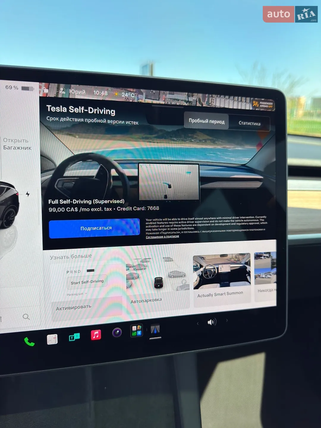 2023 Tesla Model Y - мініатюра 164
