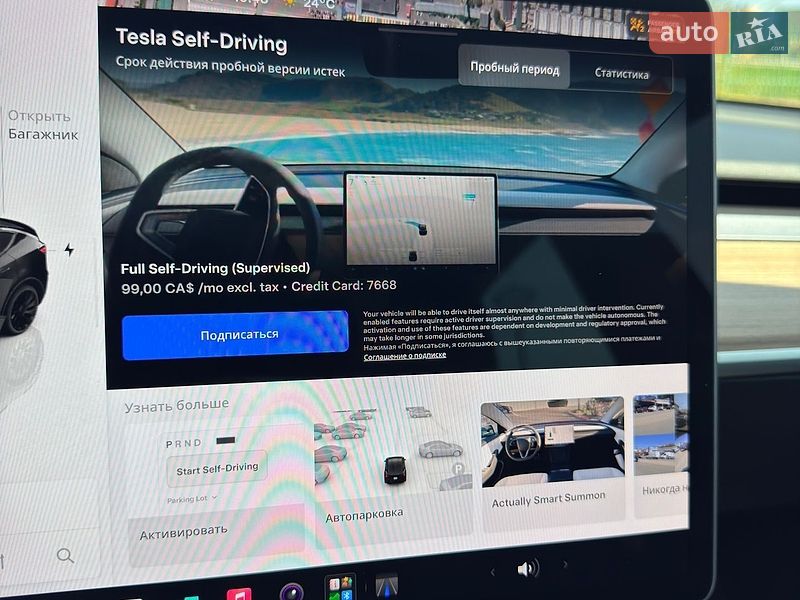 Внедорожник / Кроссовер Tesla Model Y 2023 в Одессе