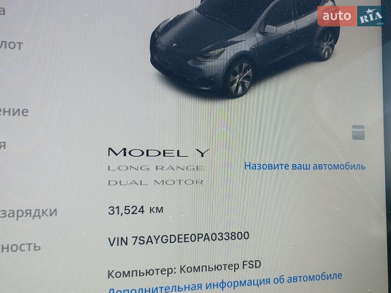 Внедорожник / Кроссовер Tesla Model Y 2023 в Полтаве