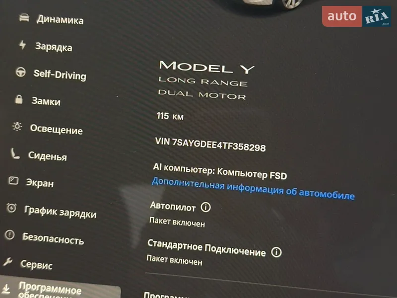 Tesla Model Y 2025 VIN 7SAYGDEE4TF358298 фото оголошення 4 з 33