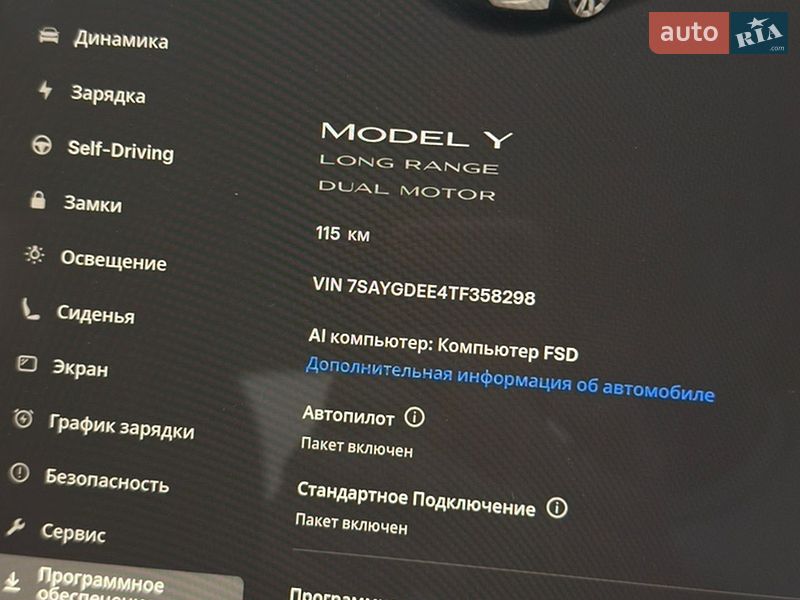 Внедорожник / Кроссовер Tesla Model Y 2025 в Киеве