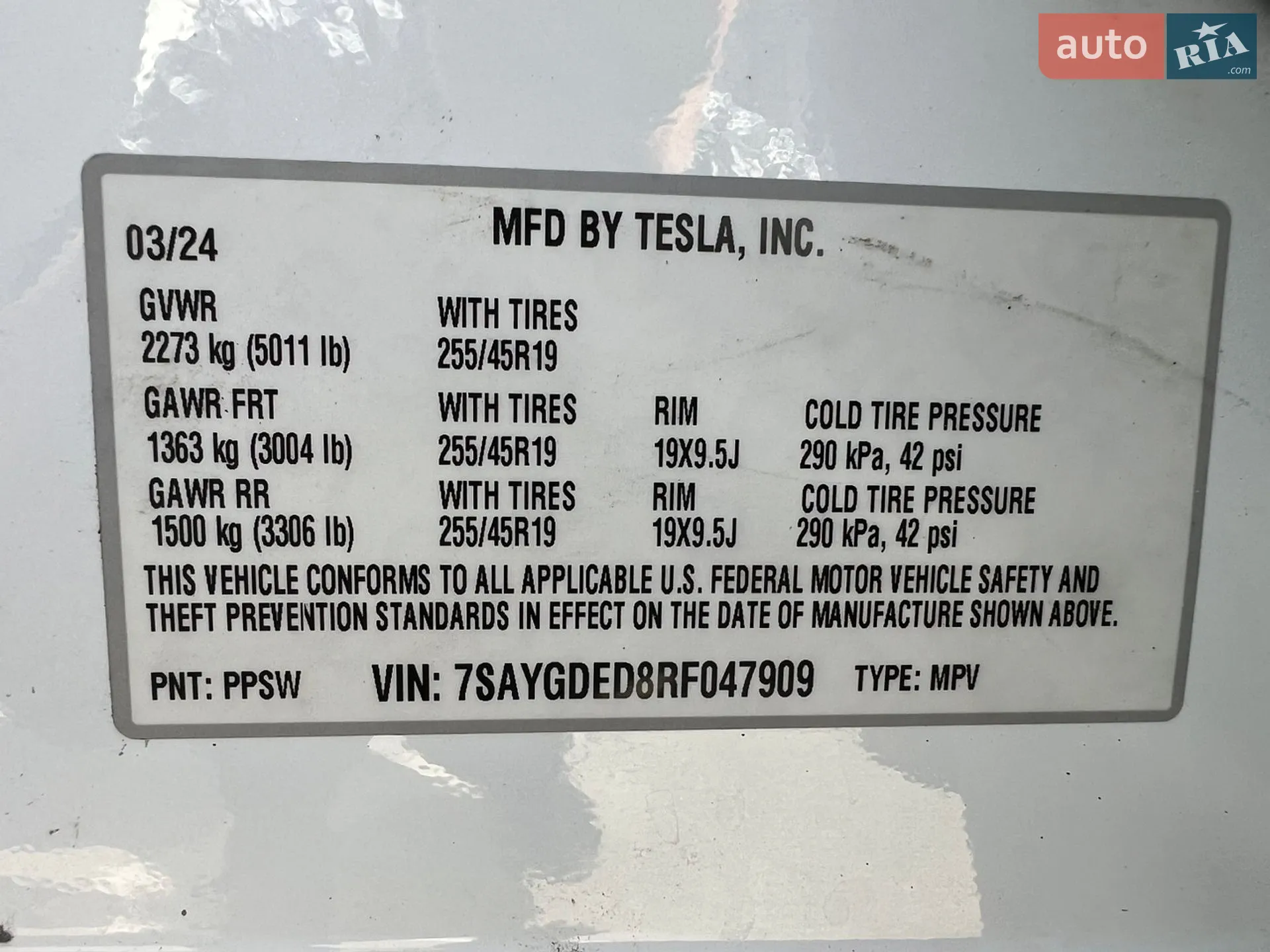 2024 Tesla Model Y - мініатюра 15