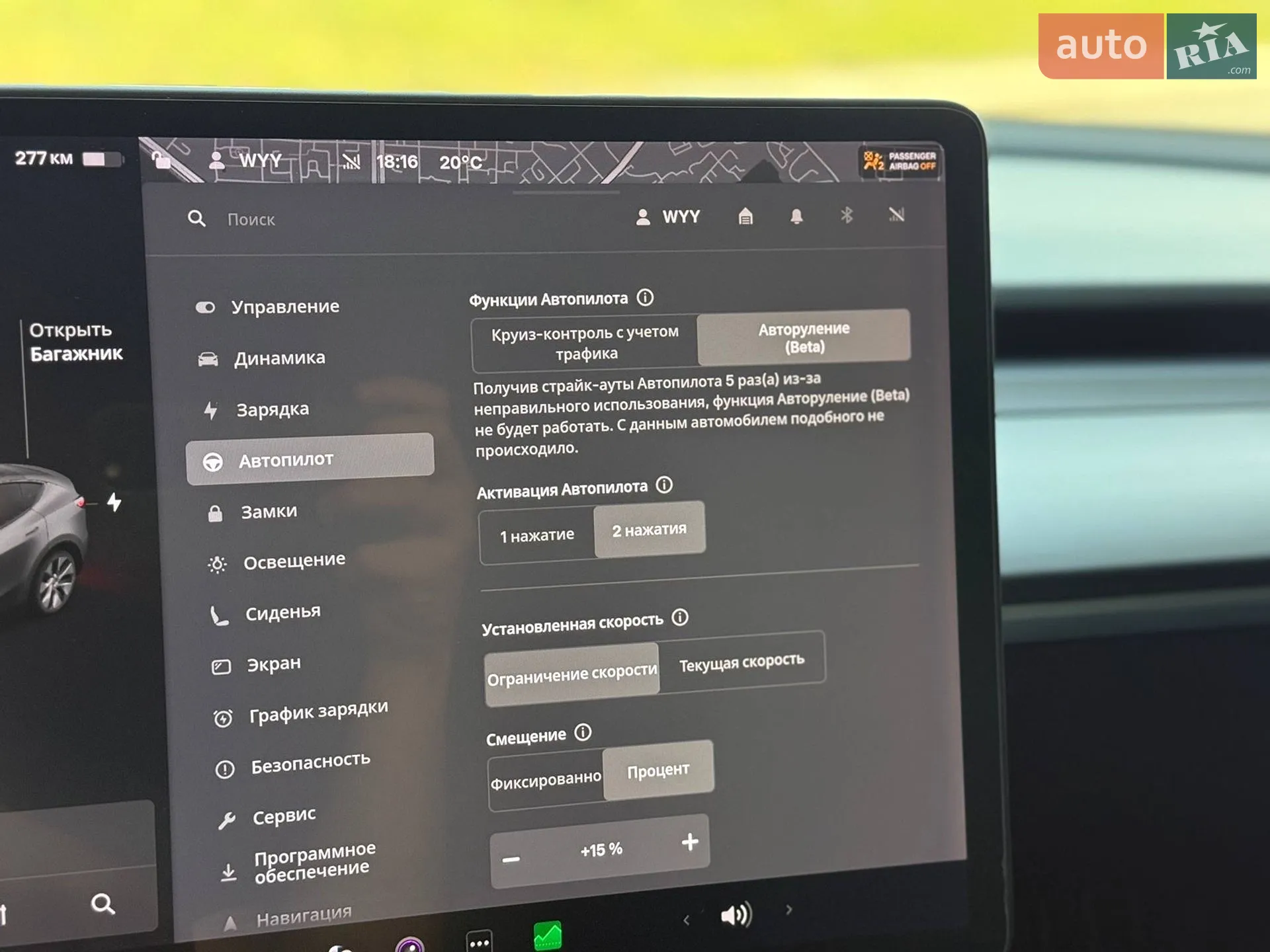 2020 Tesla Model Y - мініатюра 32