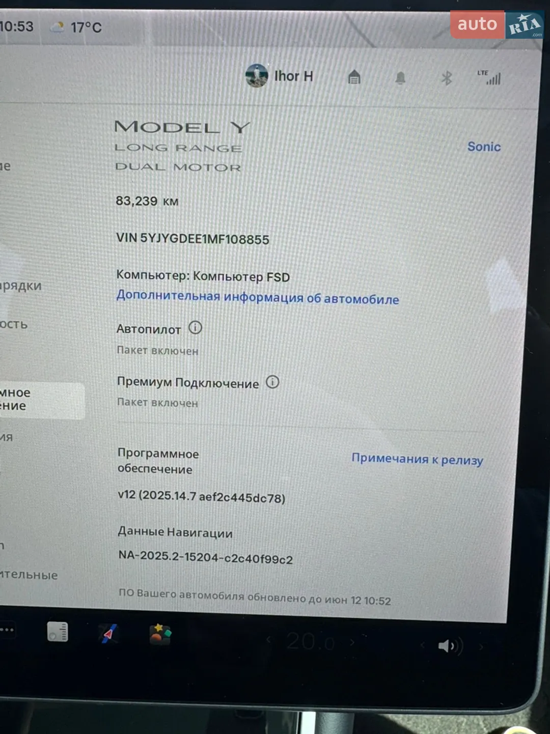 2021 Tesla Model Y - мініатюра 34