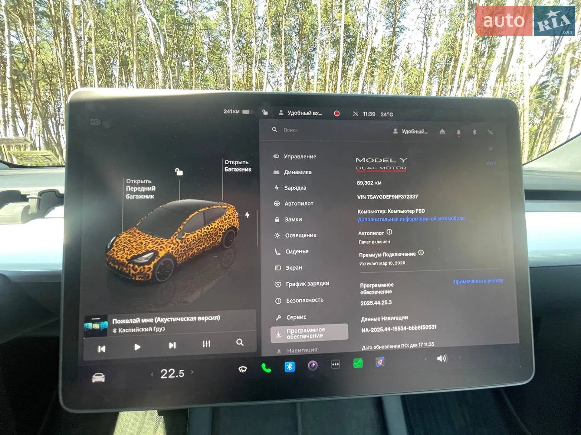 2022 Tesla Model Y - мініатюра 19