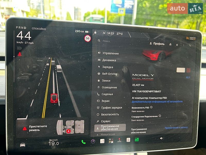Внедорожник / Кроссовер Tesla Model Y 2023 в Днепре